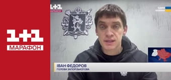 "Єдині новини". Телемарафон.