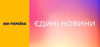 "Єдині новини". Телемарафон.