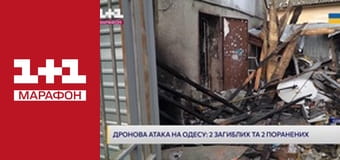 "Єдині новини". Телемарафон.