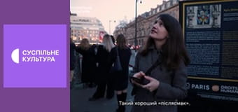 Д/ф "М'яка сила. Зрушити Європу".