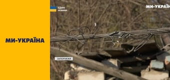 "Єдині новини". Телемарафон.