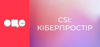 Т/с "CSI: Кіберпростір", 2 сезон, 5 с.