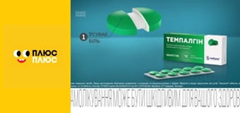 Свинка Пеппа