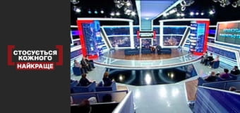 Искушение насилия