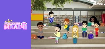 Mily Miss Question - episode 40 Mily Miss Question - episode 40