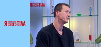 Я соромлюсь свого тіла - Сезон 6 Випуск 16 Частина 3