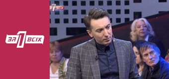 Війна за Софію. Частина 2