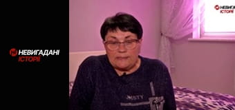 Невигадані історії. Херсонщина. Окупація.