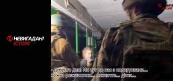 Невигадані історії. Маріуполь.