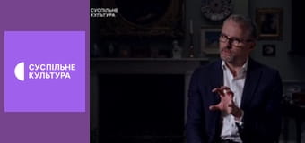 Д/с "Зірки срібного екрана". "Ніколь Кідман".