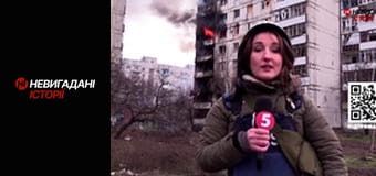 Невигадані історії. Бахмут.