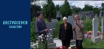 Два убитых милиционера. Часть 2 Два убитых милиционера. Часть 2