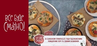 Выпуск 234 - Лук, Часть 2