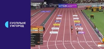 Суспільне Спорт. Новини. Суспільне Спорт. Новини.