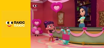 Еббі Хетчер