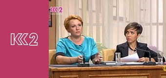 Сімейний суд E20 - Кохання багато не буває Сімейний суд E20 - Кохання багато не буває