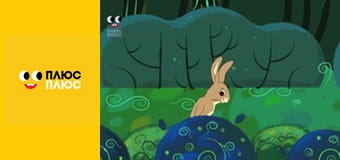 Світ чекає на відкриття