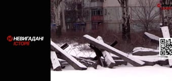 Невигадані історії. Бахмут. Місто і жителі.