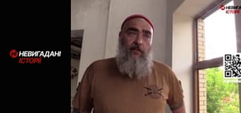 Невигадані історії. Добровольці на великій війні. Його псевдо Santa.