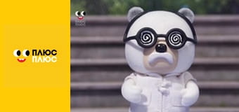 Маленьке містечко