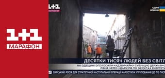 "Єдині новини". Телемарафон.