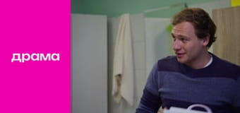 Доктор Віра, Сезон 1, Серія 10