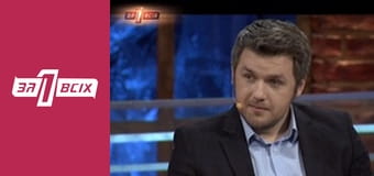 Шокуюча історія багатодітної родини. Частина 2