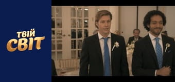 Можливо, так