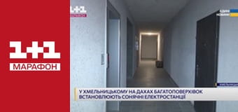 "Ранок. Марафон".