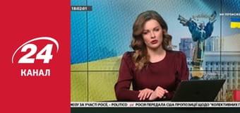 Реалії. Все про війну