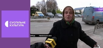 Культура на часі.