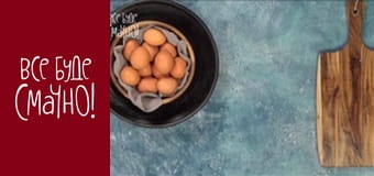 Episode 265 - Eggs, Part 2