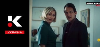 Т/с "Зниклі".