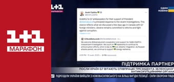 "Единые новости". Телемарафон.