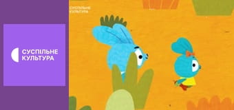 Мультфільми.