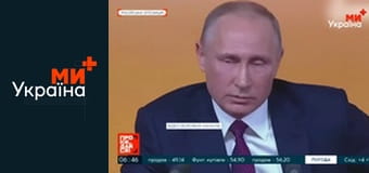 Прокидайся!