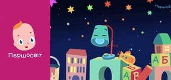 Музичне відео - Колискова Нічкатемна ходить всюди