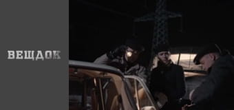 Письмо к Наполеону