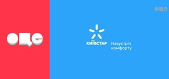 Т/с "Леся+Рома", 55 с.