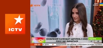 Інформаційний марафон