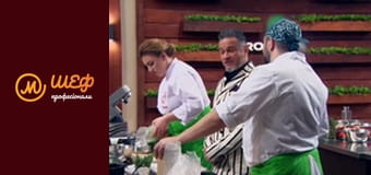 Сезон 2, Випуск 14, Частина 3