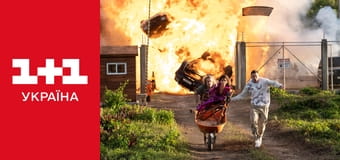 Загублене місто