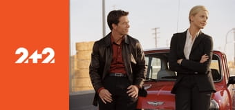 Пограбування по-італійські