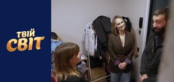 Сюрприз для родини Season 1 Episode 3