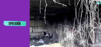 Підземна річка Клов та Хрещатик.