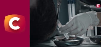 Т/с "Слід". "Баба-вогонь".