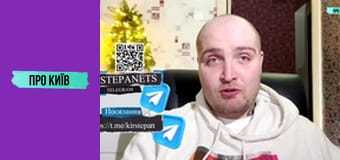 Перший Новий рік у Чорнобилі.