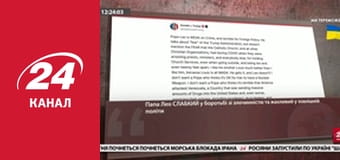 Марафон 24 каналу
