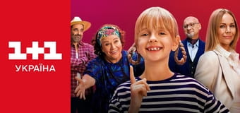 Свати. Абсолютно польська історія E4