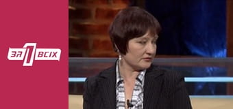 Задушенная. Часть 2